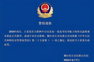 必威体育app官网下截图2