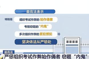 半岛中国体育官方网站网址截图2