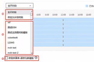 詹俊：滕哈赫四亿镑引援“坑”太深 阿森纳面临曼城“发飙”考验